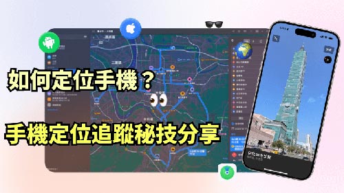 泉山侦探公司