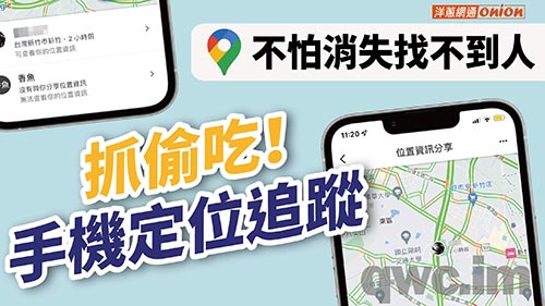 徐州找人寻人